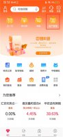 手机银行开户行怎么查询 手机银行哪里可以查开户行