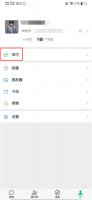 微粒贷借钱功能在哪里关闭 怎么关闭微信微粒贷借钱功能