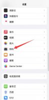 苹果雷达扫描仪怎么用 苹果的雷达扫描功能怎么用