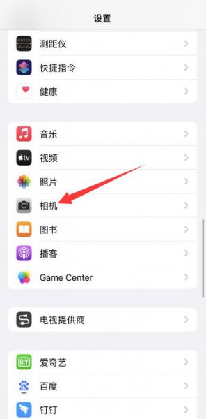 苹果雷达扫描仪怎么用