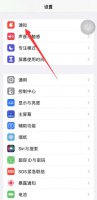 苹果12怎么看通知栏 苹果13通知栏怎么设置