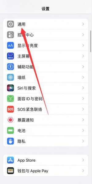 苹果恢复出厂设置对手机有影响吗