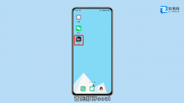 soul怎么隐身 soul怎么隐身上线