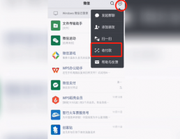 微信收款码怎么申请 微信收款码怎么申请可以刷信用卡