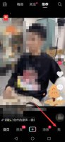 抖音收藏的吃的在哪里 抖音收藏的美食位置在哪里找