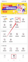 如何提取视频中的音频并保存 剪映如何提取视频中的音频并保存