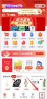 京东余额在哪里 京东余额里面的钱哪来的