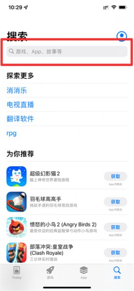 ios如何下载原神b站服