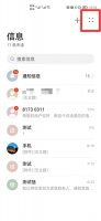 手机拉黑后发信息对方能看到吗 我拉黑了对方手机我发消息他能看见吗