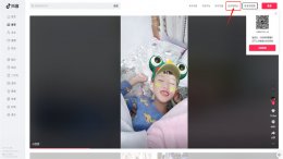 手机抖音怎么创建合集 抖音怎么创建自己的合集