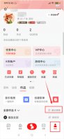 全民k歌删除的作品怎么恢复 全民k歌不小心删除的作品还能恢复吗
