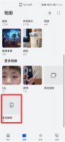 相册照片恢复 找回相册照片恢复