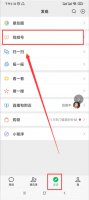 视频号如何下载到本地 微信视频号如何下载到本地