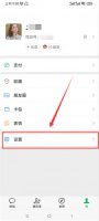 拉黑删除的人怎么找出来 拉黑了怎么删除拉黑的人