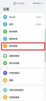 nfc不停地弹出 怎样禁止NFC弹出
