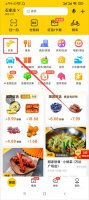 美团怎么定位自己位置 美团怎么定位当前位置