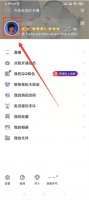 怎么看扣扣历史头像 qq怎么查看头像历史