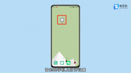 息屏时间怎么调节 调息屏时间怎么调
