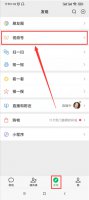视频号的视频怎么发到朋友圈 视频号的视频怎么发到朋友圈放大了