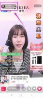 如何看淘宝直播回放 怎么看淘宝直播间回放