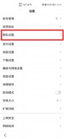如何恢复搜索历史开关 搜索历史已关闭怎么开启