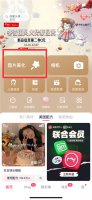 如何看清马赛克后的字 手机怎样看清马赛克下的字
