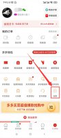 拼多多怎么改免密支付功能 拼多多怎么修改免密支付方式