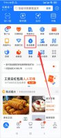 水卡怎么看余额 怎样查水卡余额