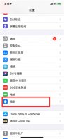 相册权限怎么开启 荣耀手机相册权限怎么开启