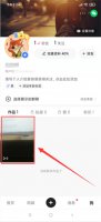 怎样取消快手显示时间 如何在快手取消3天可见