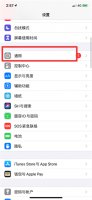 苹果锁屏时间能下移吗 苹果怎么把锁屏时间移到下面