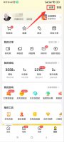 美团怎么改实名认证 美团可以改实名认证吗?