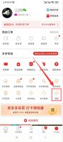 怎么关闭拼多多好友圈 拼多多朋友圈怎么关掉