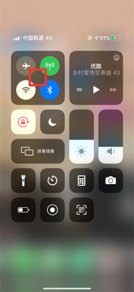 苹果如何查看几个人连接热点