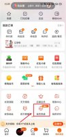 淘宝菜鸟在哪里找 菜鸟买的东西在哪看