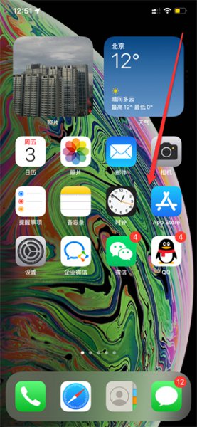 屏幕录制怎么关闭
