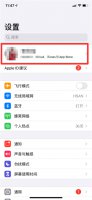 ios15苹果商店不显示app更新 ios14 appstore更新不了应用
