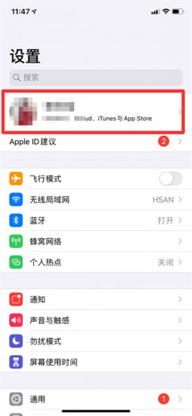 ios15苹果商店不显示app更新