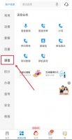 如何查通话记录详单 如何查通话记录详单中国移动