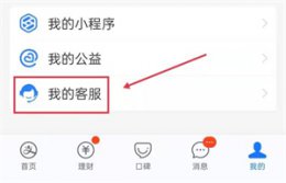 怎么彻底关闭余额宝 余额宝怎么关闭或者注销