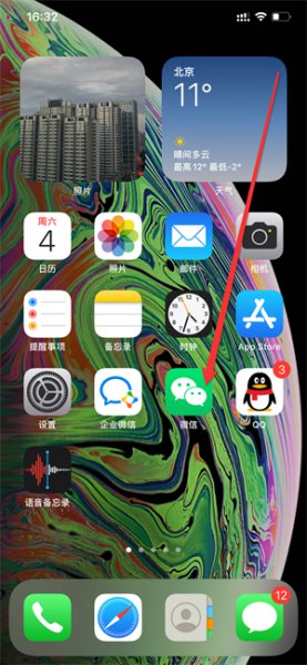 iphone13控制中心怎么打开