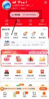 淘友圈在哪个位置 怎么看别人的淘友圈