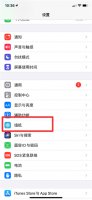 桌面图片怎么设置 oppo手机桌面图片怎么设置