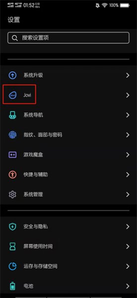 智慧助手怎么关闭不了