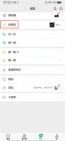 怎么发视频号 公众号怎么发视频号