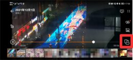 手机怎么把横屏视频变竖屏 手机怎么把横屏视频变成竖屏
