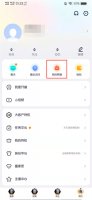 新版手机yy如何进入频道 手机版yy怎么进入聊天频道