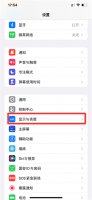 怎么让手机不黑屏 怎么让手机不黑屏小米