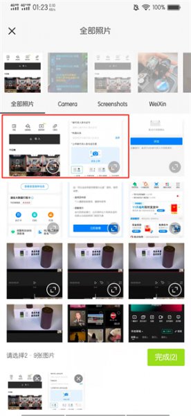 怎么绑定非本人银行卡