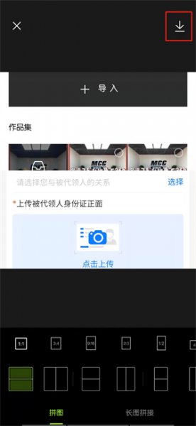 怎么把几张照片合在一起